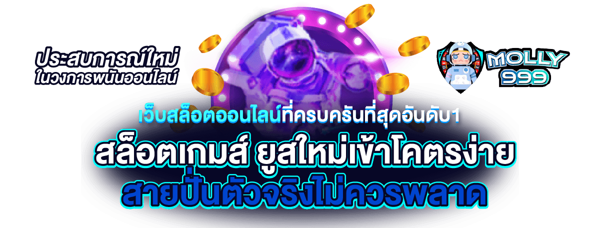 9win168